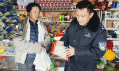  <strong>为切实守护人平易近群众“舌尖上的安</strong>