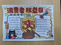 <b>同窗们积极参取、做</b>