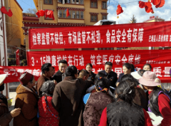 无效提拔了群众的食物药品平安意别能力和依法